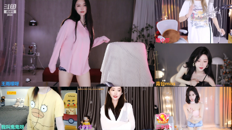 【舞蹈】王雨檬呀的精彩时刻 20220707 00点场