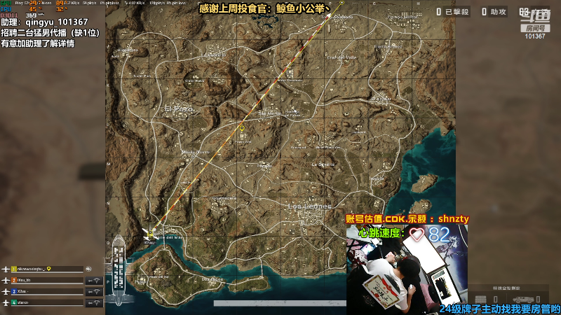 【热门游戏】轻语丶619的精彩时刻 20220707 23点场