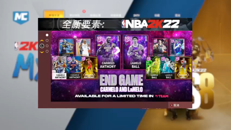 【2022-07-06 19点场】徐兴发1993：播一会nba2k-第2天