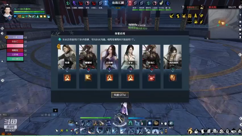 【2022-07-06 20点场】VTA白小苏：谁便玩玩哈