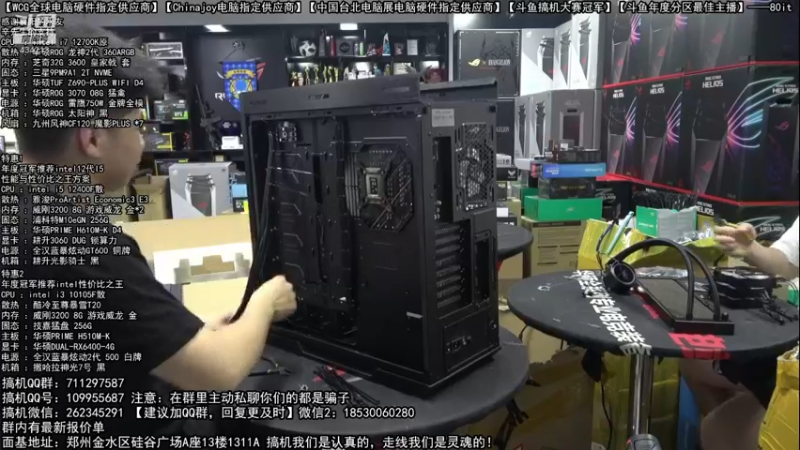 【2022-07-07 14点场】80it电脑网：郑州80it：暑期电脑活动开启