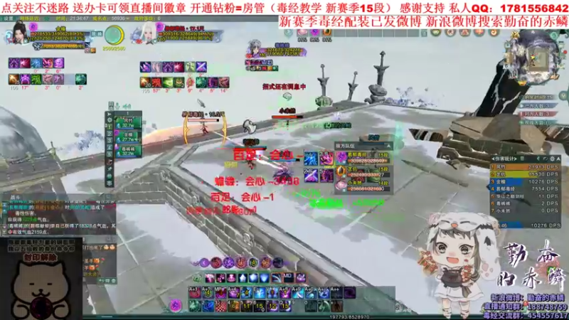 【2022-07-06 21点场】勤奋的赤鳞：【赤鳞】毒经散排  出发！