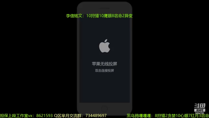 【2022-07-07 20点场】青鸾少年云天河：天花板芈月阴阳信冲刺2100！