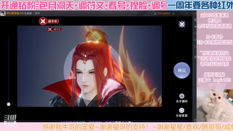 【2022-07-07 01点场】长岛冰茶n：保持好心情的一天~