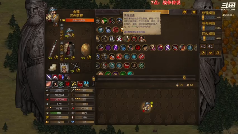 【2022-07-07 19点场】右侧的富帅：这个游戏真好玩 4588312