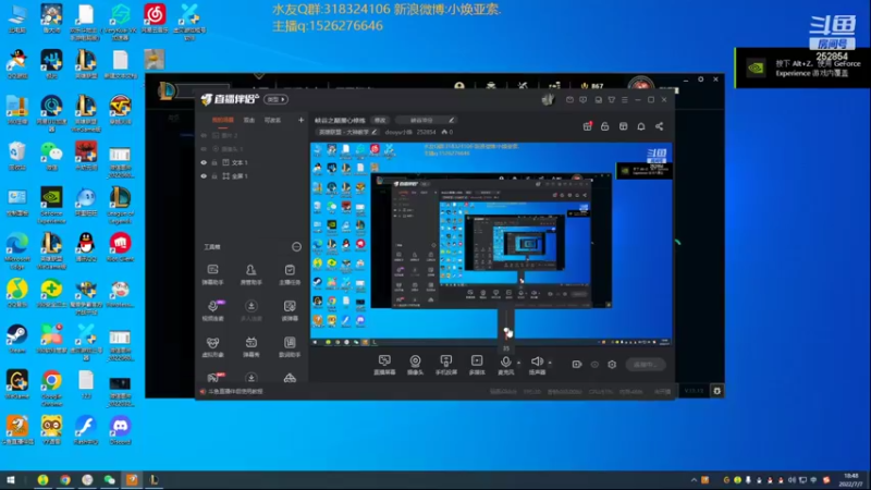 【2022-07-07 18点场】douyu小焕：峡谷之巅潜心修炼