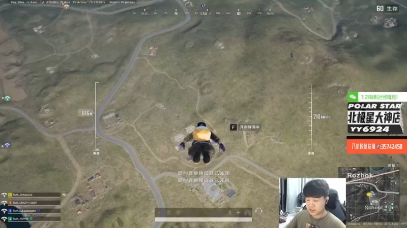 【2022-07-06 22点场】4AM小海xx丶：T0训练赛，主播今天开脑了