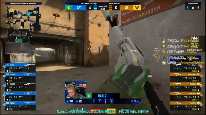 【2022-07-07 00点场】sakula吴润波：tyloo 冲~