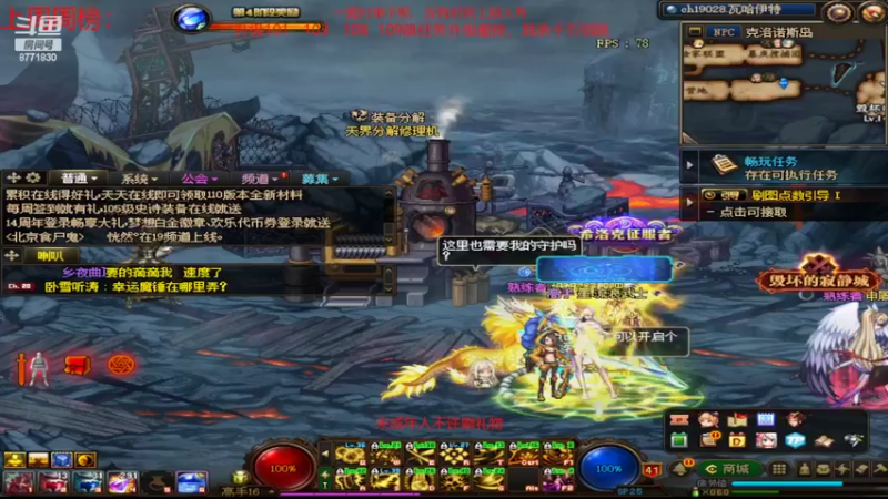 【2022-07-06 11点场】卡赞亮少：开启排位模式！8771830