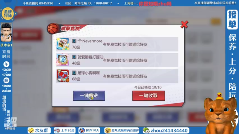【2022-07-05 23点场】技术帝1：新赛季开始了，上车冲！
