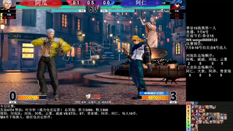 【2022-07-06 23点场】长沙郭振威88：冲！~~~~555728