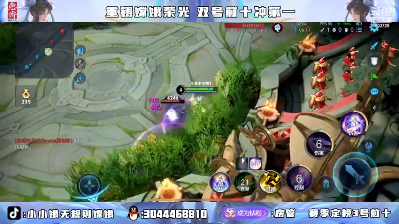 【2022-07-07 20点场】小小娥1：要么闭嘴 要么不抱怨！