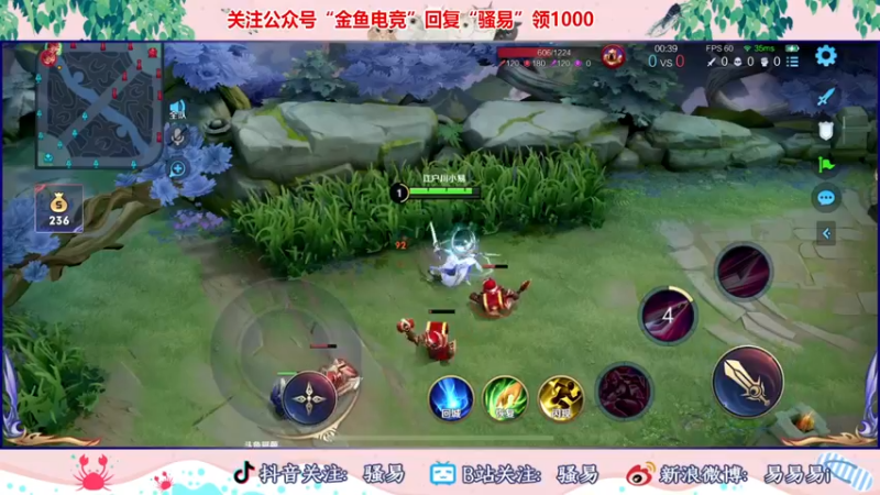 【2022-07-07 00点场】骚易丶：1900巅峰赛
