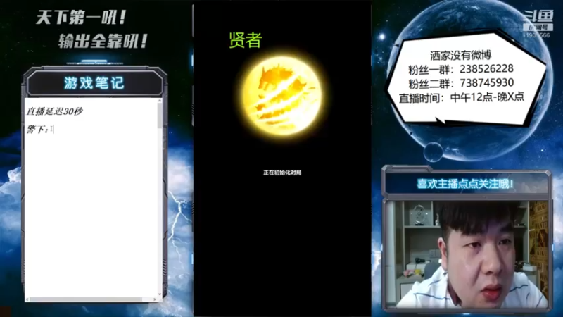 【2022-07-07 16点场】天下第一吼：外瑞古德~好好好！