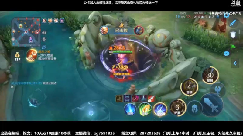 【2022-07-07 03点场】国服万场猴王宅哥：孙悟空专场4万场猴子 一天不玩猴浑身难受