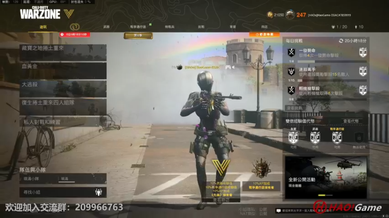 【2022-07-06 19点场】HaoGame长木告：HAO!Game Live