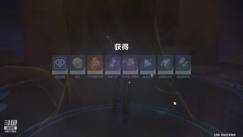 【2022-07-02 20点场】原来是修啊：原神日常，打深渊