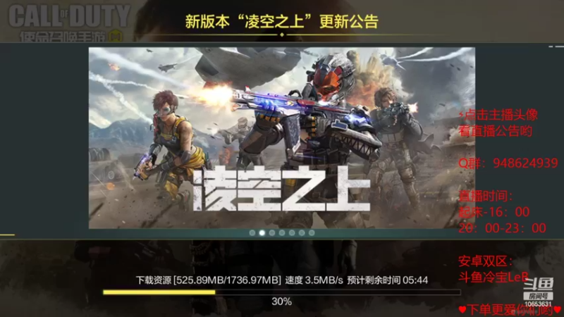 【2022-07-05 11点场】冷宝LeB：七月你好呀