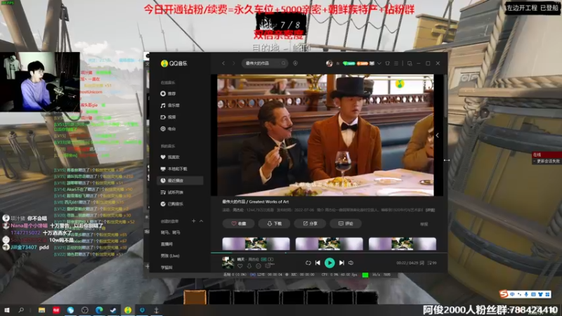 【2022-07-06 21点场】阿俊丶ll：【阿俊】双倍亲密~白给之王@#