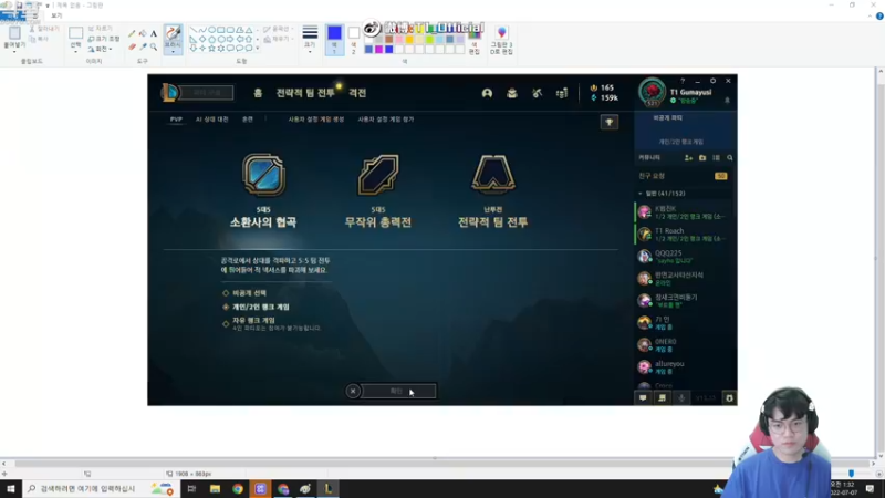 【2022-07-07 00点场】T1直播Gumayusi：T1直播Gumayusi