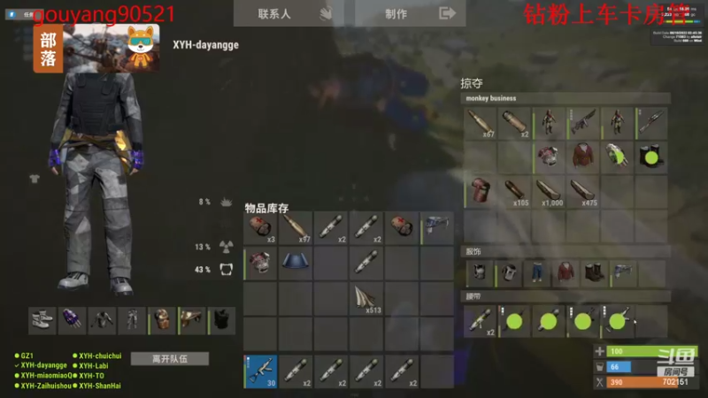 【2022-07-07 13点场】GY阳哥：702151 直播中