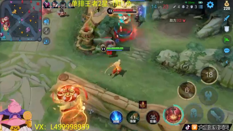 【2022-07-07 12点场】大魔王夏天天丶：后羿新皮肤，戈娅增强，装备改动