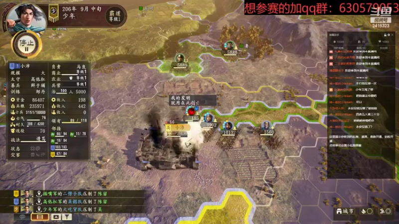 【2022-07-06 22点场】兰色星空123：314热季赛组队中级难度第二场