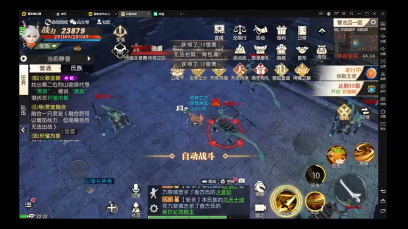 【2022-07-06 22点场】zjp小兵：明天去新区玩玩，，，