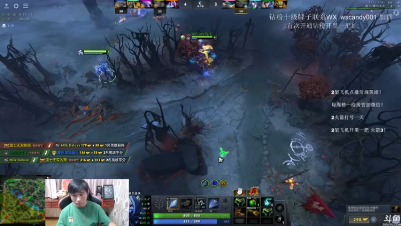 【2022-07-07 01点场】18yearsold天残少年K9：k9:DOTA2欢乐上分课堂！