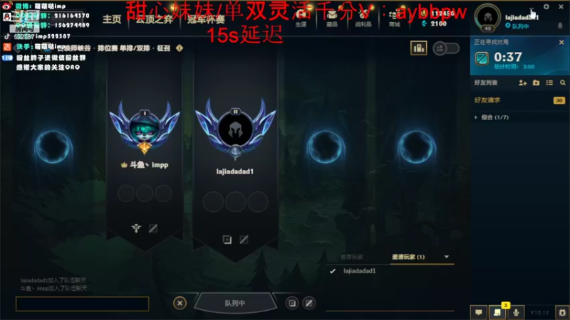 【2022-07-06 23点场】impOUO：休息两天111