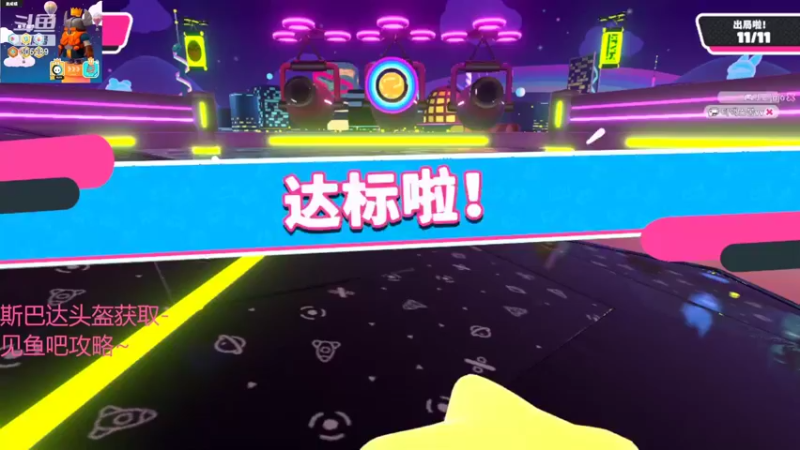 【2022-07-04 13点场】卡吃地瓜：斯巴达头盔攻略，见鱼吧