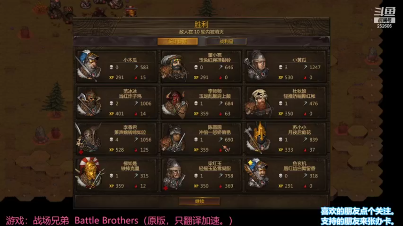 【2022-07-05 22点场】我爱美人鱼：【鱼】小游戏，小娱乐，小主播