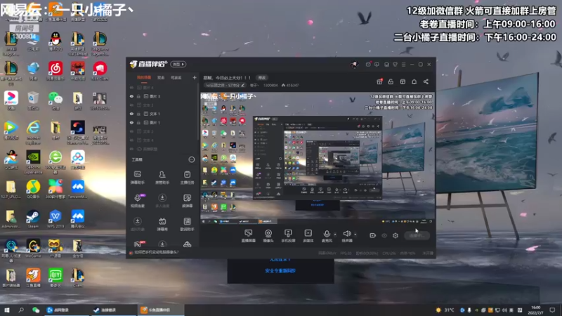 【2022-07-07 16点场】卷子丶：怎么会有人天天受气呢？！