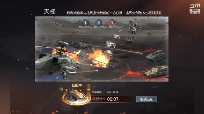 【2022-07-05 18点场】神怒流云飞沙：流云飞沙的直播间