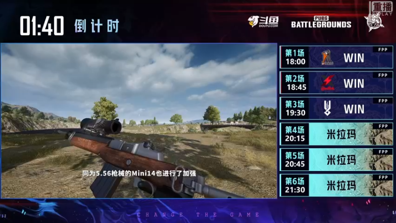 【2022-07-07 06点场】斗鱼吃鸡赛事：【夜宵杯亚洲训练赛】第一周重播