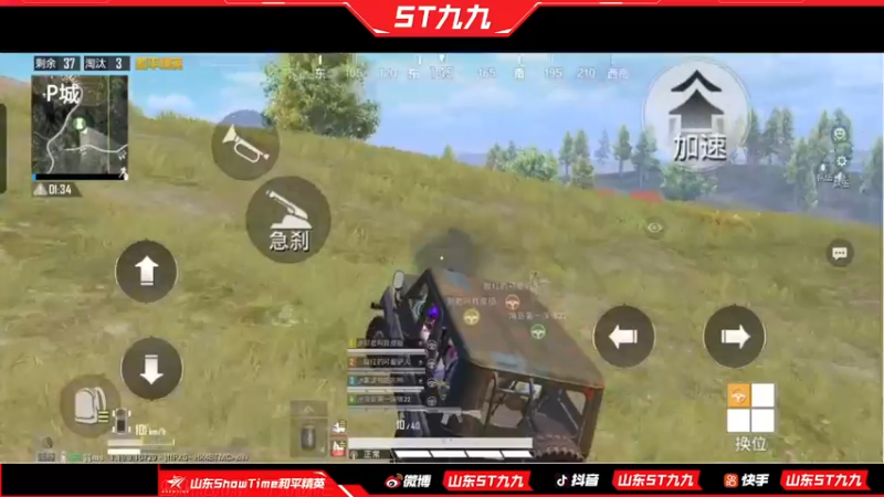 【2022-07-06 23点场】ST九九：夏季赏金赛 把把10个头 嗷嗷炫