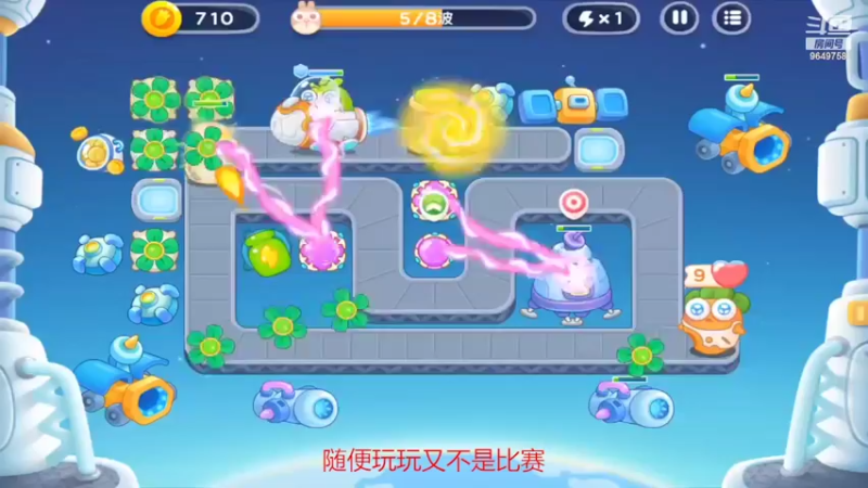【2022-07-07 00点场】我愿带你看遍世间繁华：领礼包看直播了手慢无