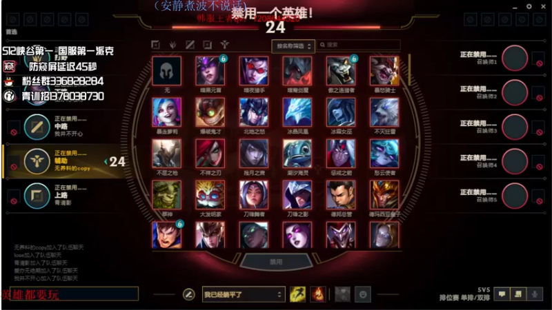【2022-07-07 02点场】布丁zzzTuT：玩一会德玛西亚