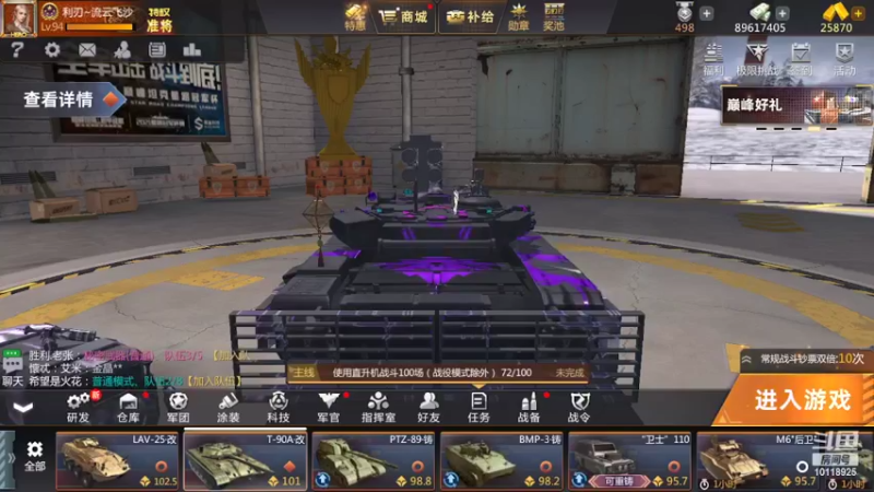 【2022-07-05 15点场】神怒流云飞沙：流云飞沙的直播间