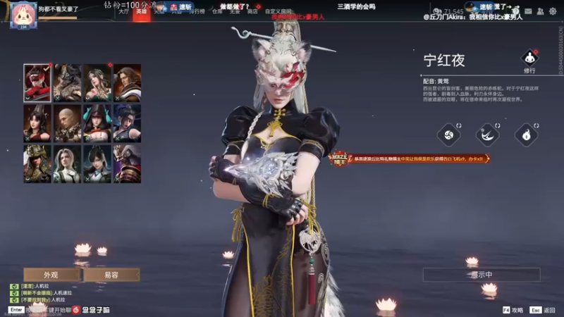 【2022-07-06 18点场】永劫无间干杯：我知道你很急，但是你先听我说