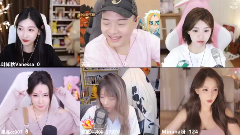 【2022-07-06 23点场】叶知秋Vanessa：秋：钻粉狂欢卡 越努力越幸运