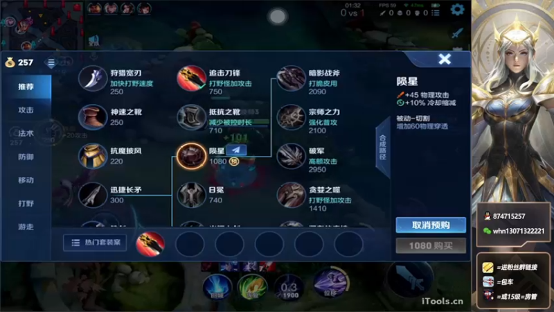 【2022-07-06 23点场】大魔王小楠：胜不骄 败不馁 新赛季冲第一