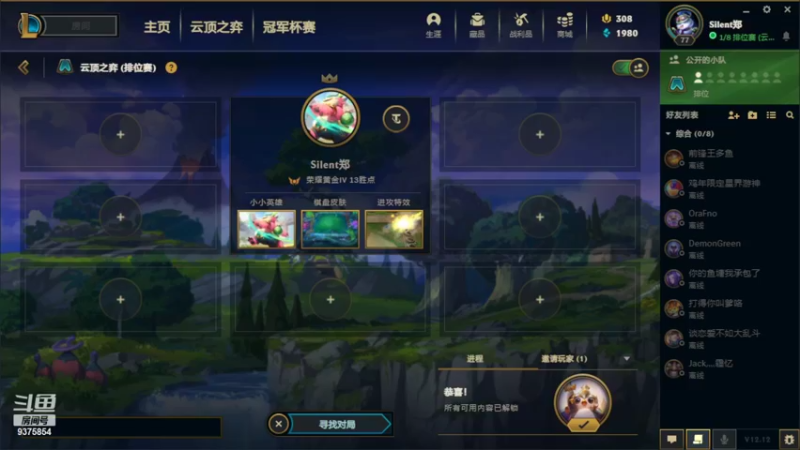 【2022-07-06 15点场】暴走兔兔兔i：啥时候能到30级（小众游戏）