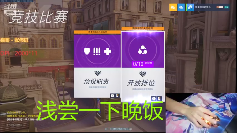 【2022-07-02 23点场】冬懂动东冻：哥们哥们，又白金辣