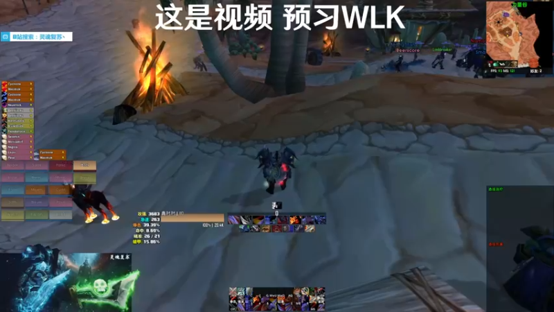 【2022-07-07 07点场】战神灵魂复苏：灵魂：WLK武器战 一刀99