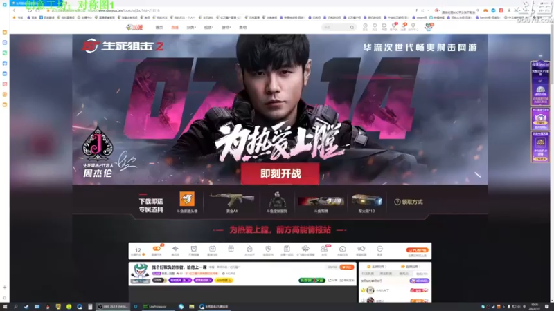 【2022-07-07 10点场】普通人陡壁：水友骗我打原版，他们想毒豆子