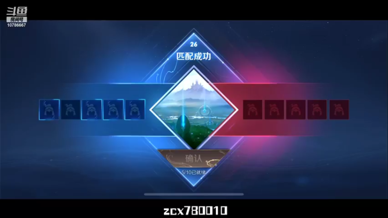 【2022-07-06 03点场】不只名：不上王者绝不下播