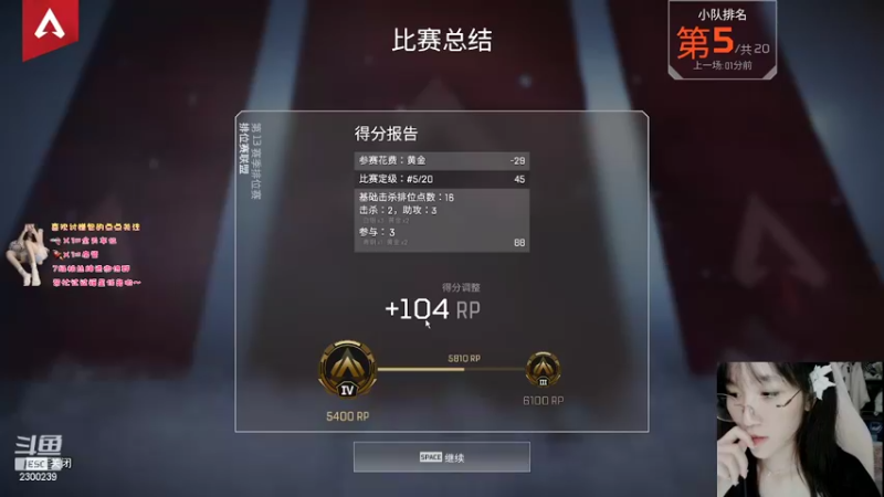 【2022-07-03 21点场】小包子Oops：有车位 浪漫季节浪漫的包包