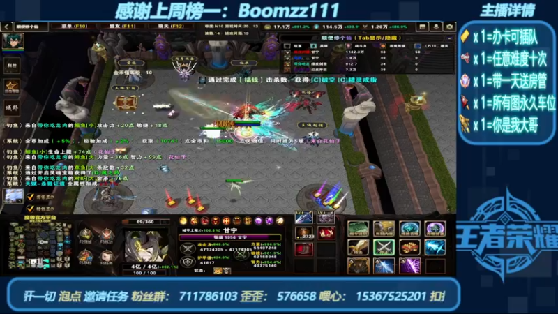 【2022-07-07 00点场】我们比谁都认真：地图名字：顺便修个仙 带肝邀请任务