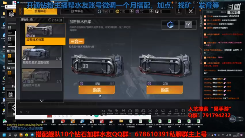 【2022-07-05 02点场】CN火力覆盖：玄学开箱，配船，萌新教学